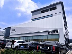 经销商