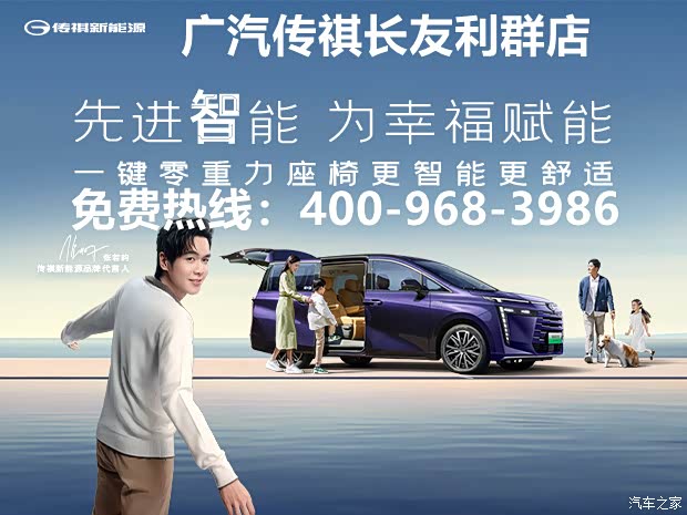 优惠条件促销车型现金优惠注:2024年7月02日行情 车辆价格随时变动