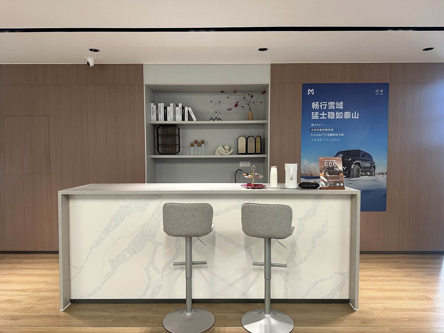 休息区