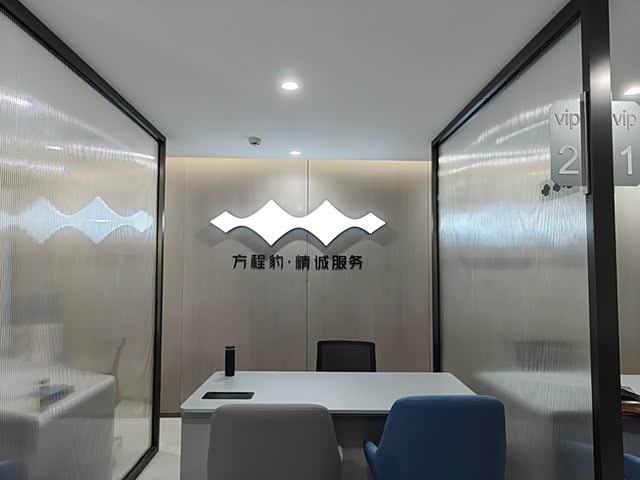 接待区