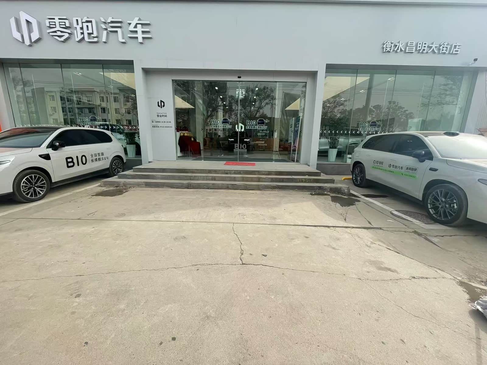 外景