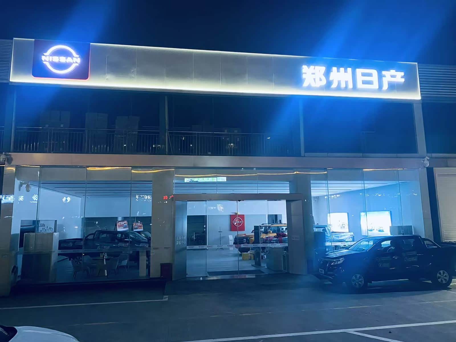 外景