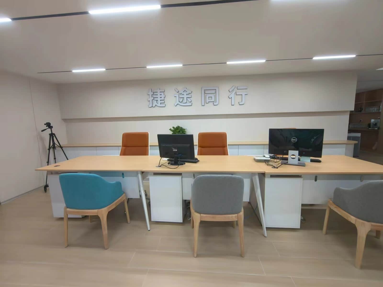 接待区