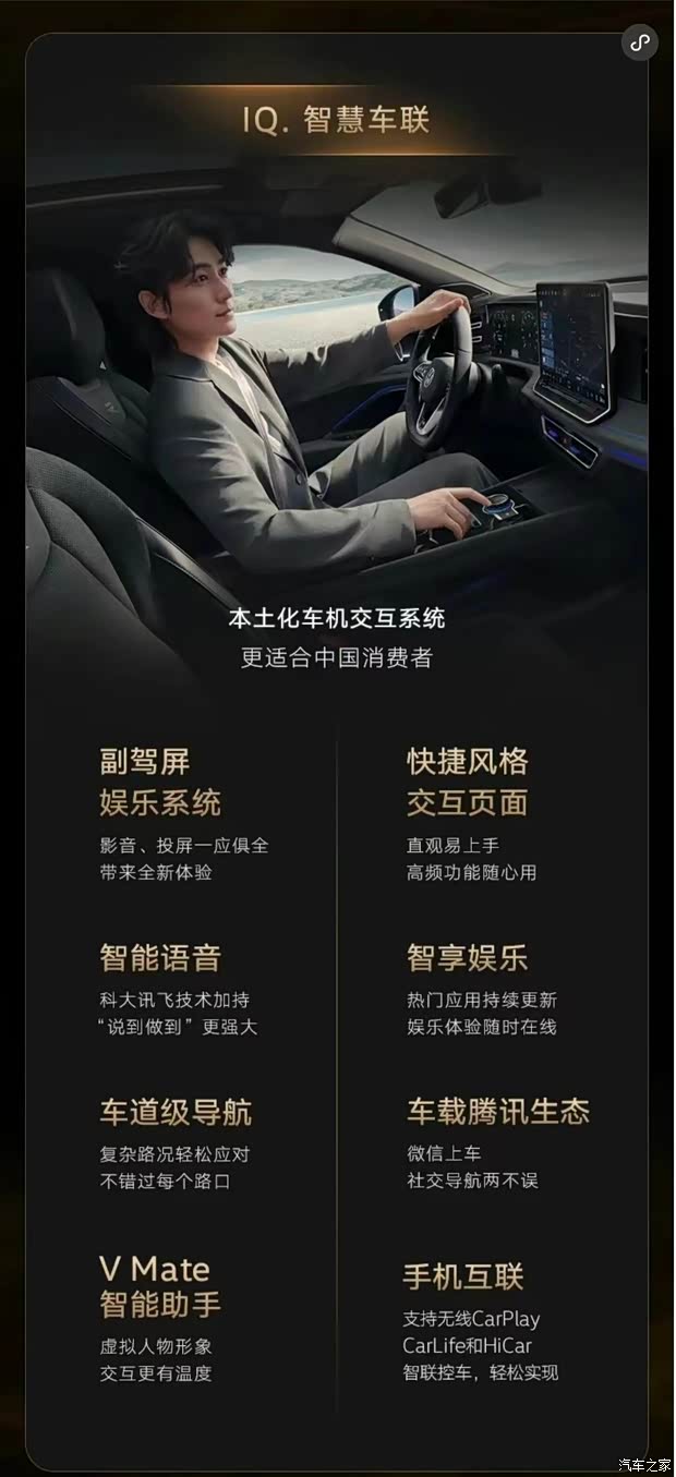 大华上汽大众新闻资讯欢迎垂询4008668065】-汽车之家