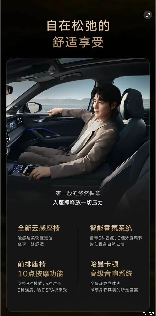 大华上汽大众新闻资讯欢迎垂询4008668065】-汽车之家