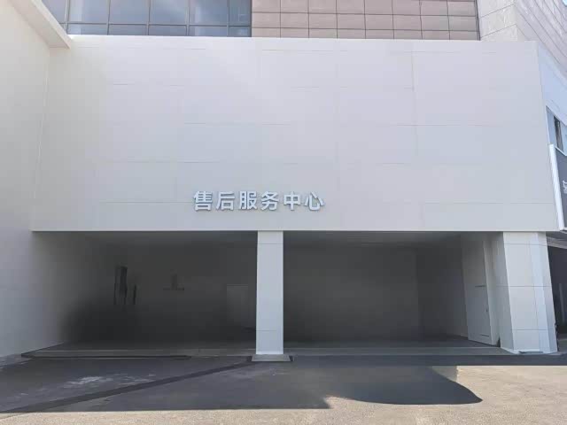 接待区