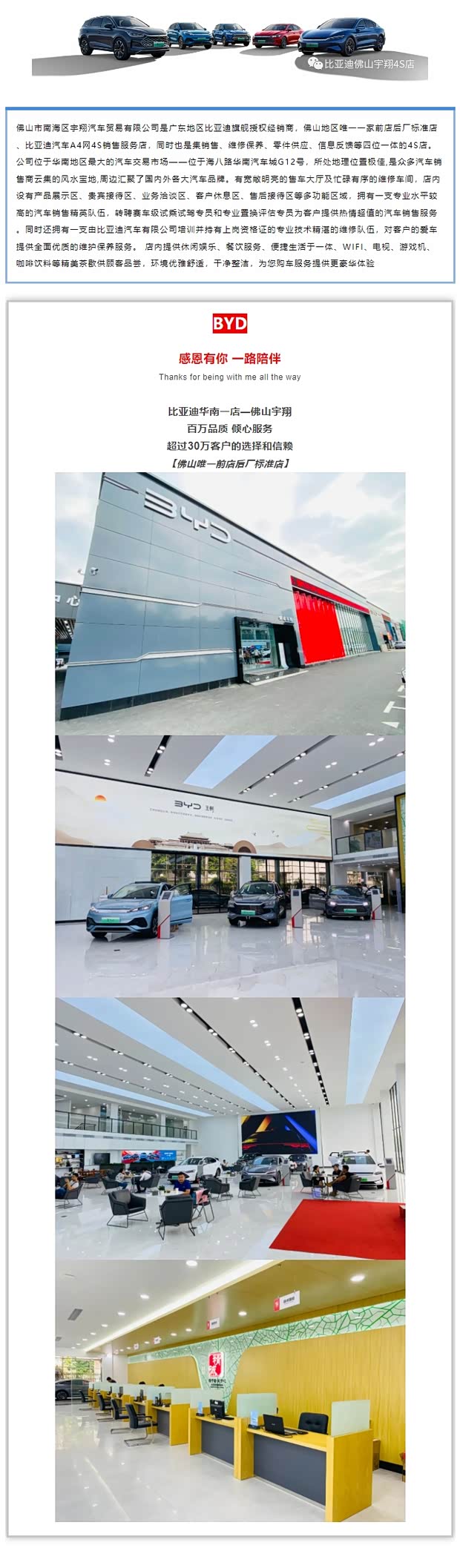 宇翔4s店商家地址:佛山市南海区桂城海八路华南汽车城g12号咨询电话