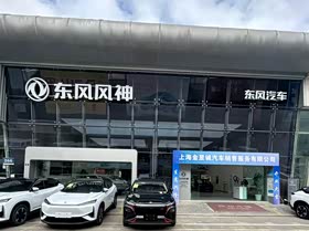 经销商