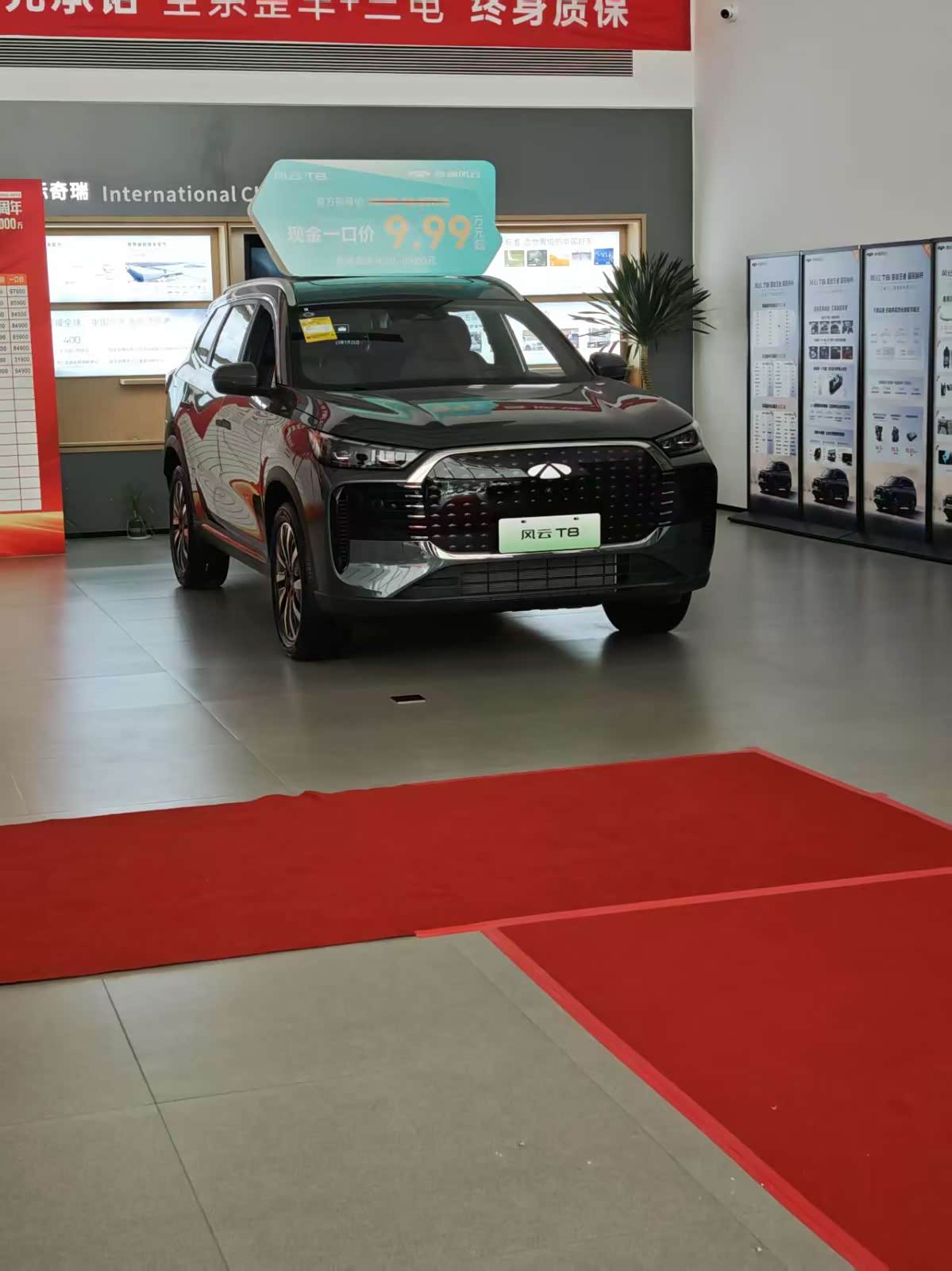 新车展示区