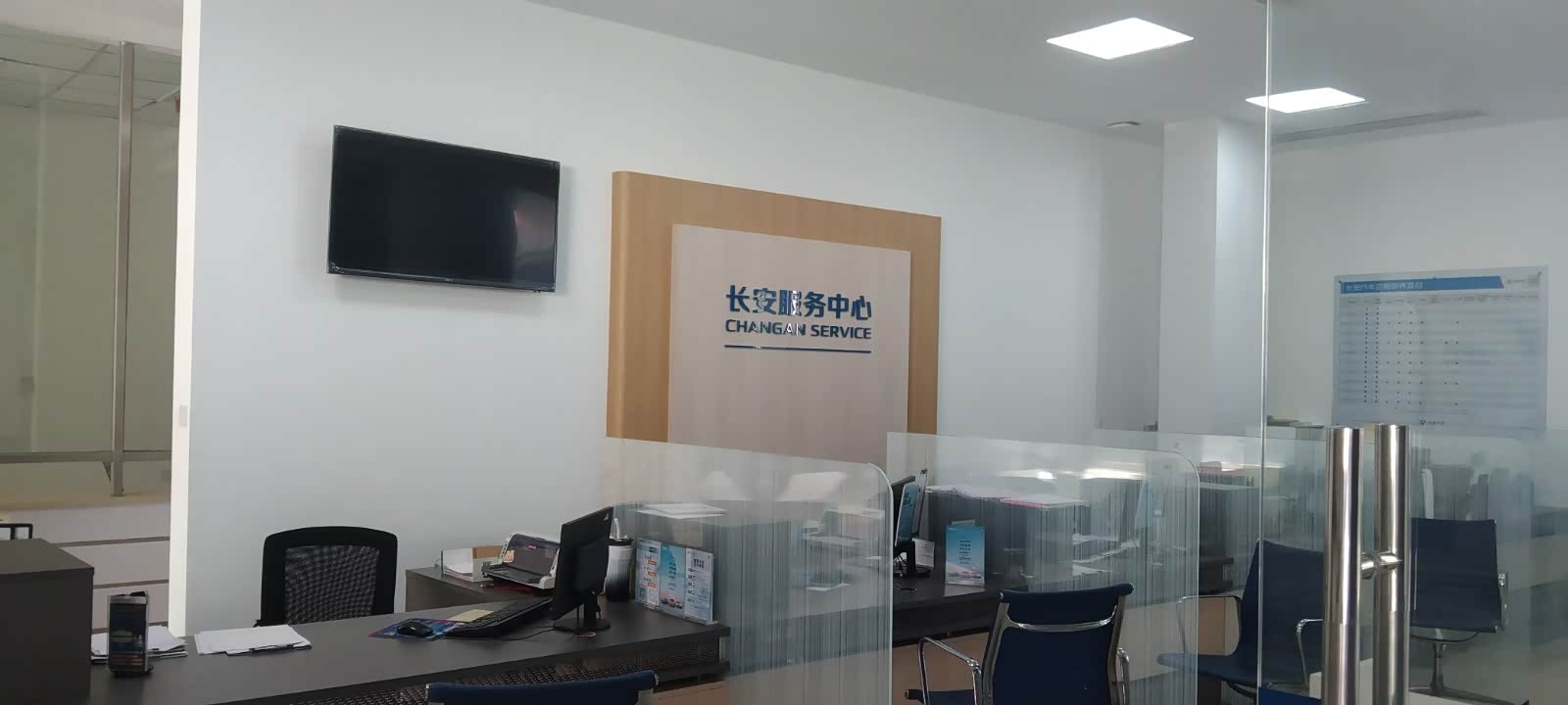 接待区