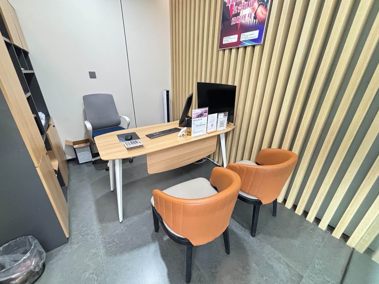 接待区