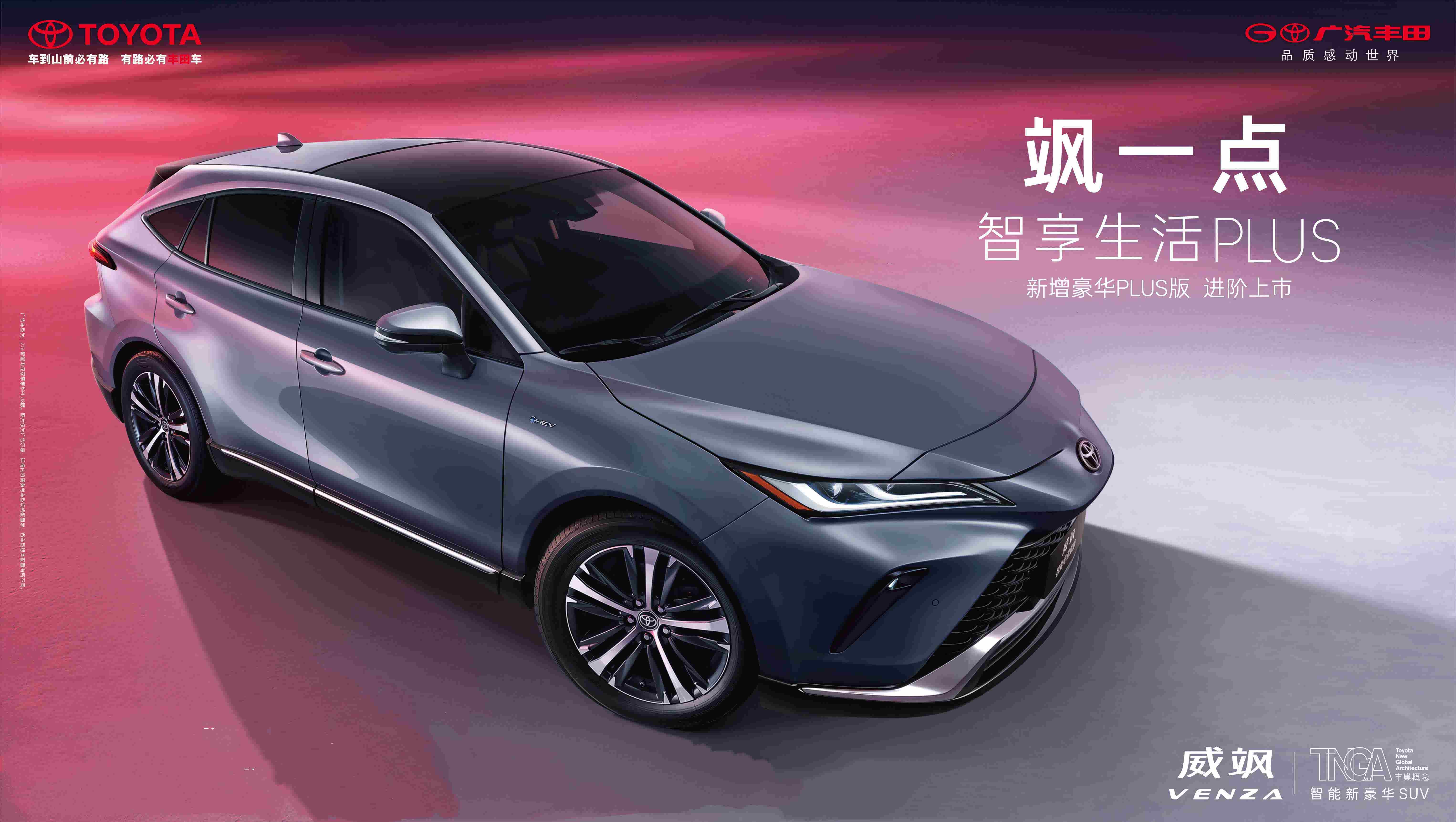 威飒优惠高达5万 欢迎莅临赏鉴