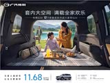12万就能买到的超大豪华SUV-传祺GS8