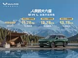 星光L欢迎莅临赏鉴 价格直降5000元