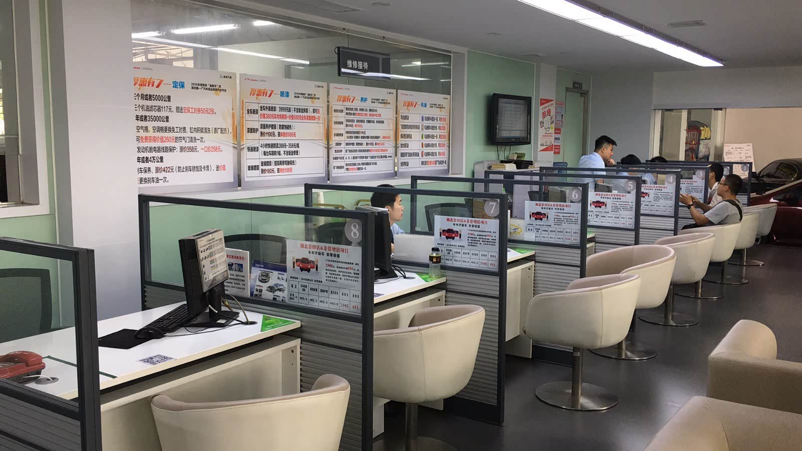 接待区