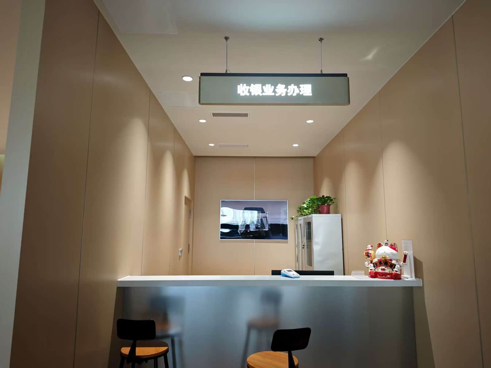 接待区