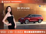 腾势N9店内可试乘试驾 售价38.98万元起