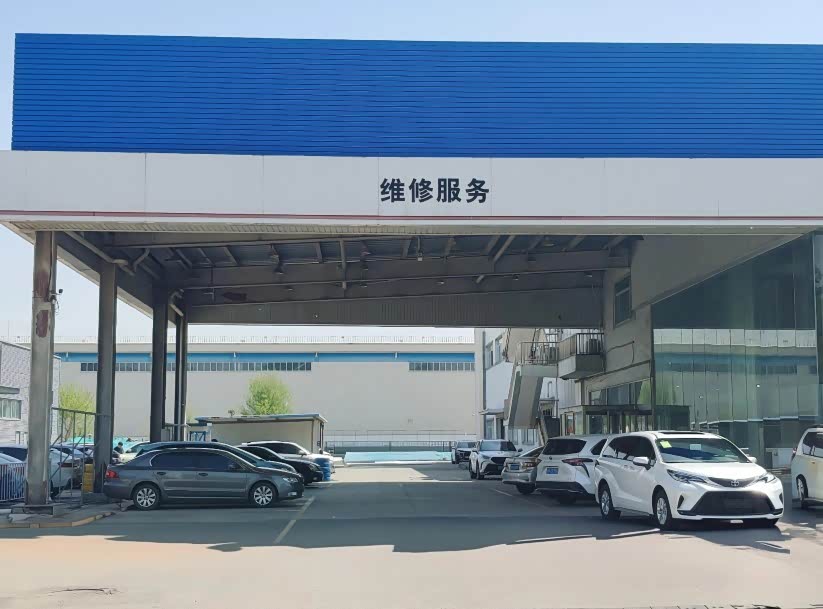接待区