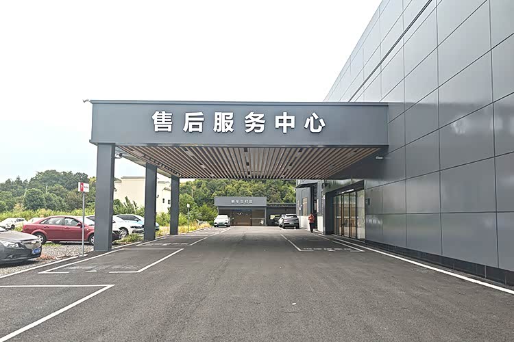 外景