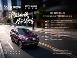 坦克400售价24.98万元起  欢迎垂询