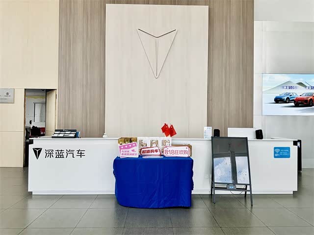接待区
