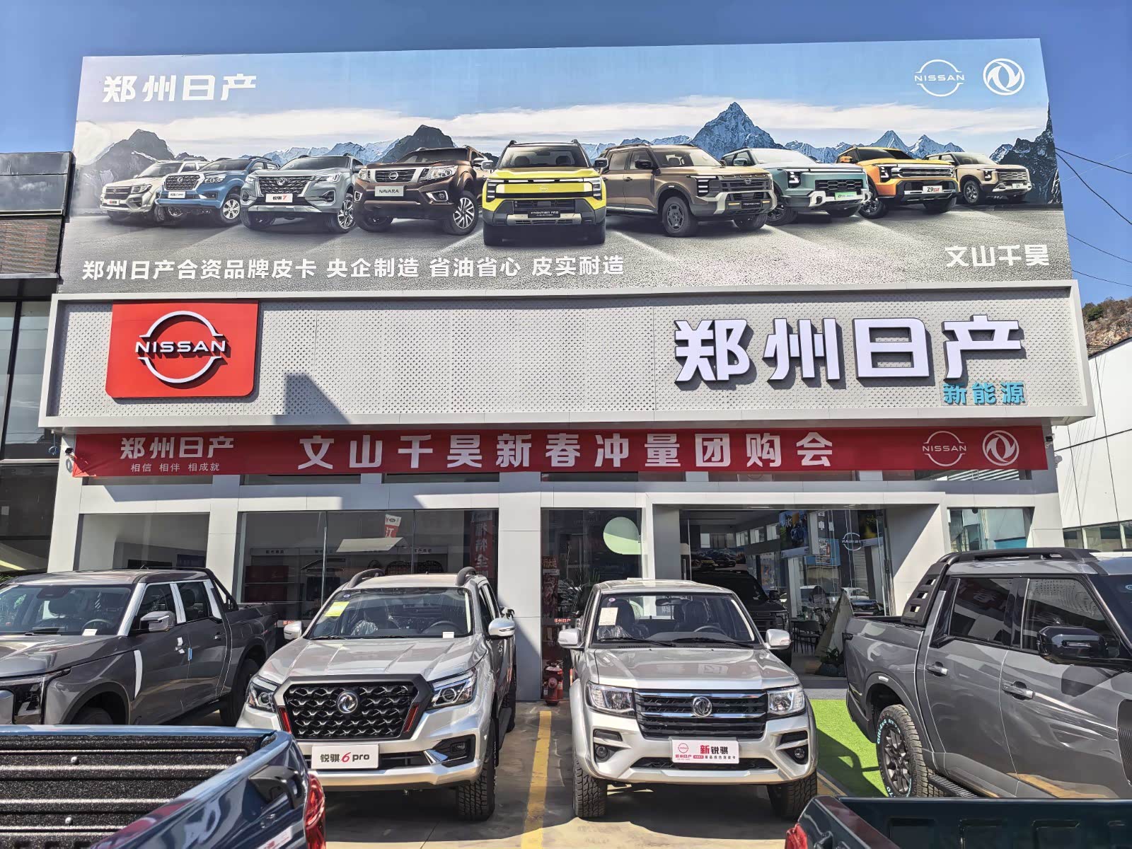 新车展示区