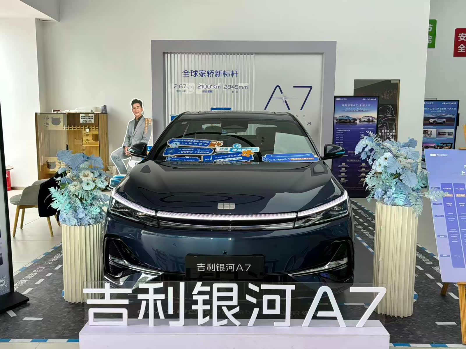 新车展示区