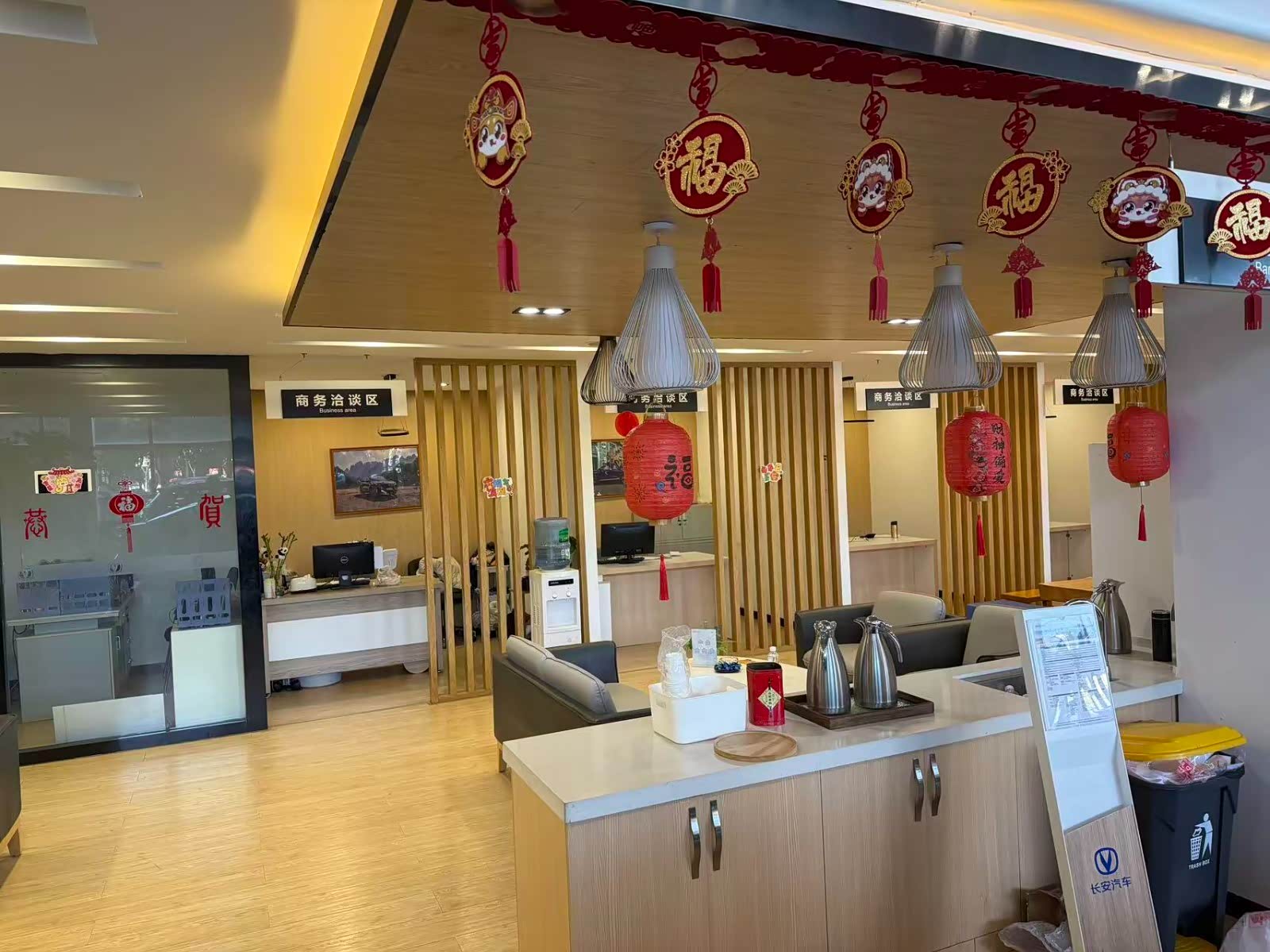接待区