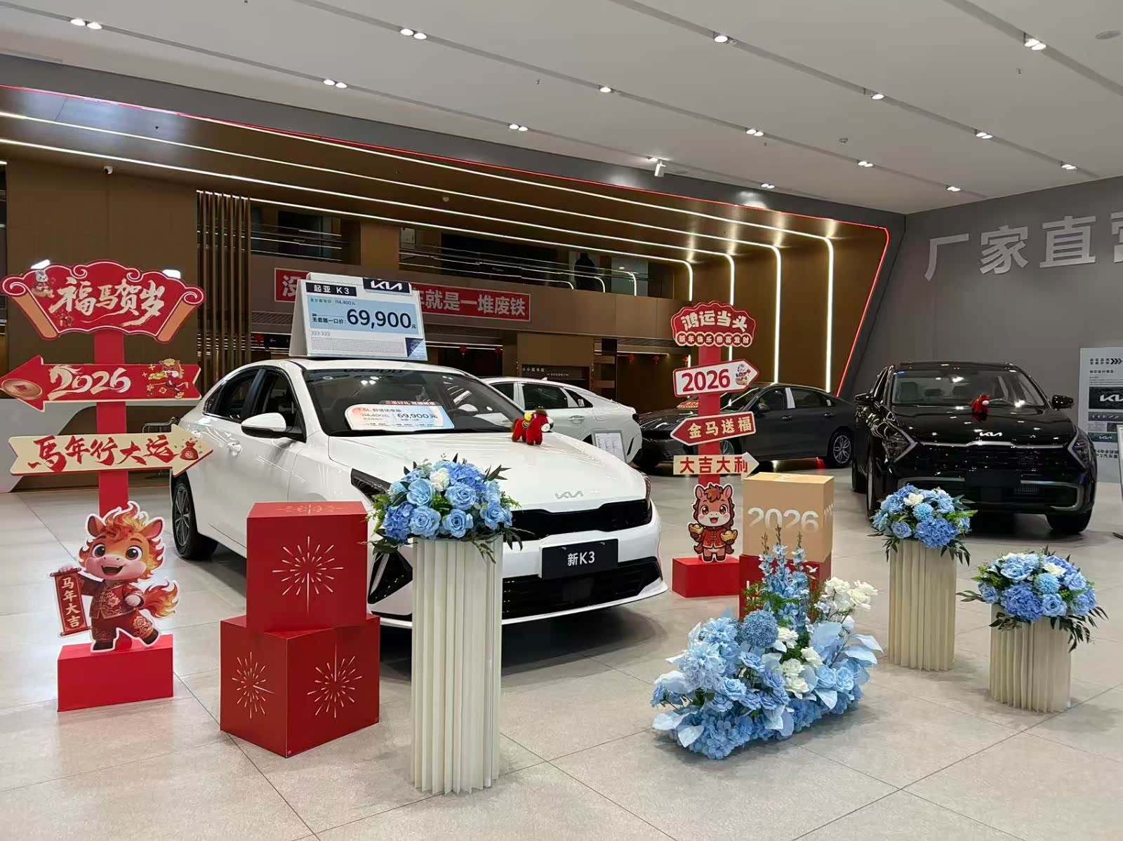 新车展示区