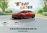 铂智7目前价格稳定 售价16.98万元起