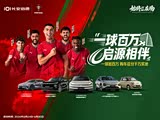 长安启源Q07优惠1万 欢迎赏鉴