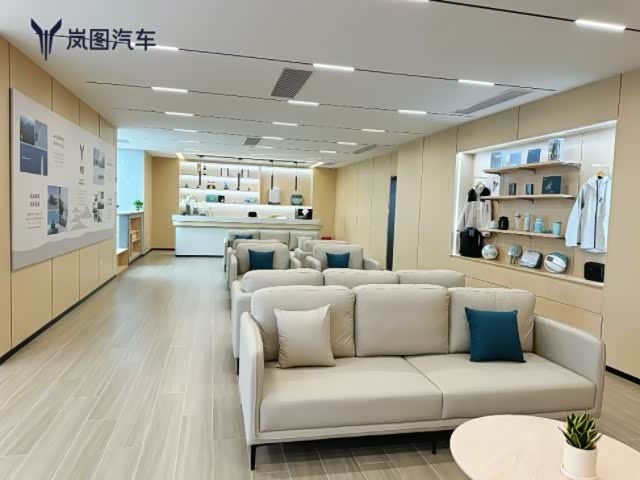 休息区