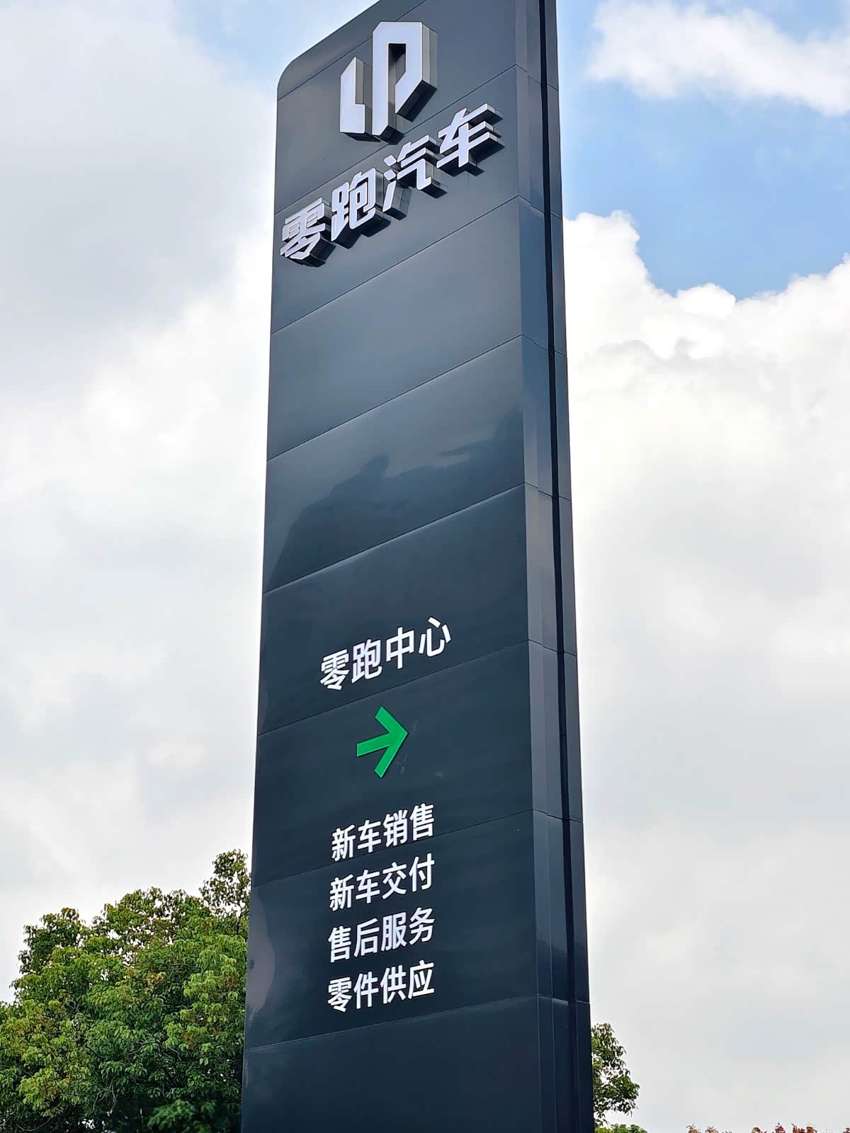 外景