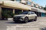岚图知音目前价格稳定 售价19.69万元起