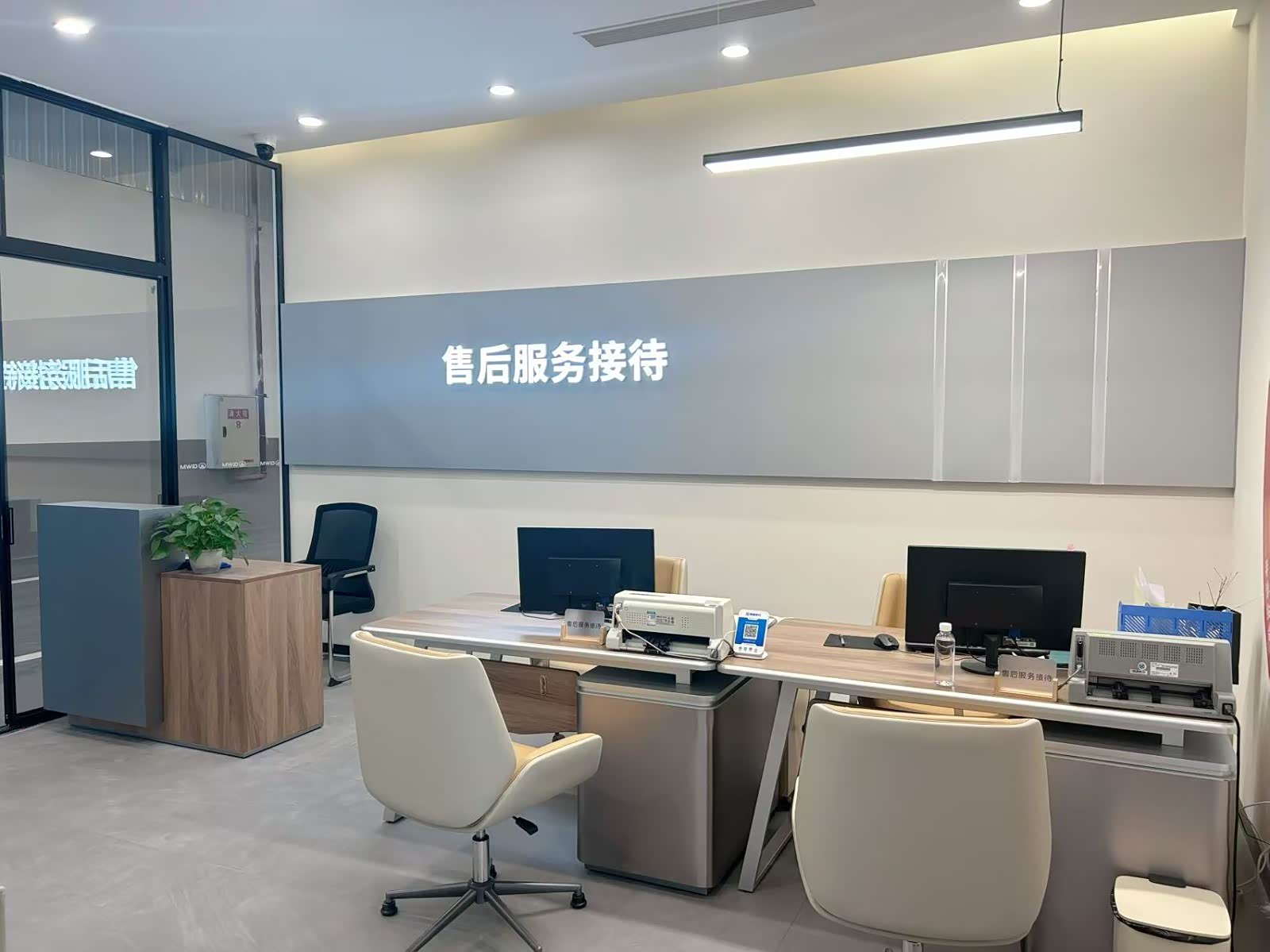 接待区