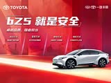 丰田bZ5提供试乘试驾 购车优惠9000元