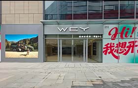 经销商