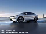 宋L DM-i欢迎垂询 购车优惠1.4万