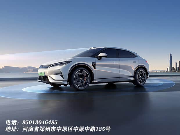 宋L DM-i欢迎莅临赏鉴 直降1.4万