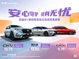 英仕派新能源优惠5.2万 欢迎赏鉴