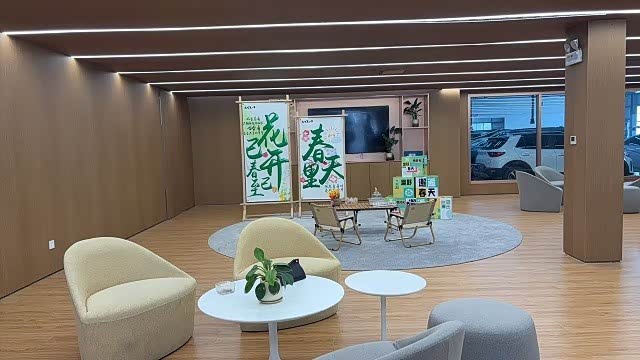休息区