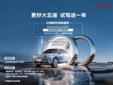 红旗HS3让利促销中 现优惠高达4.5万