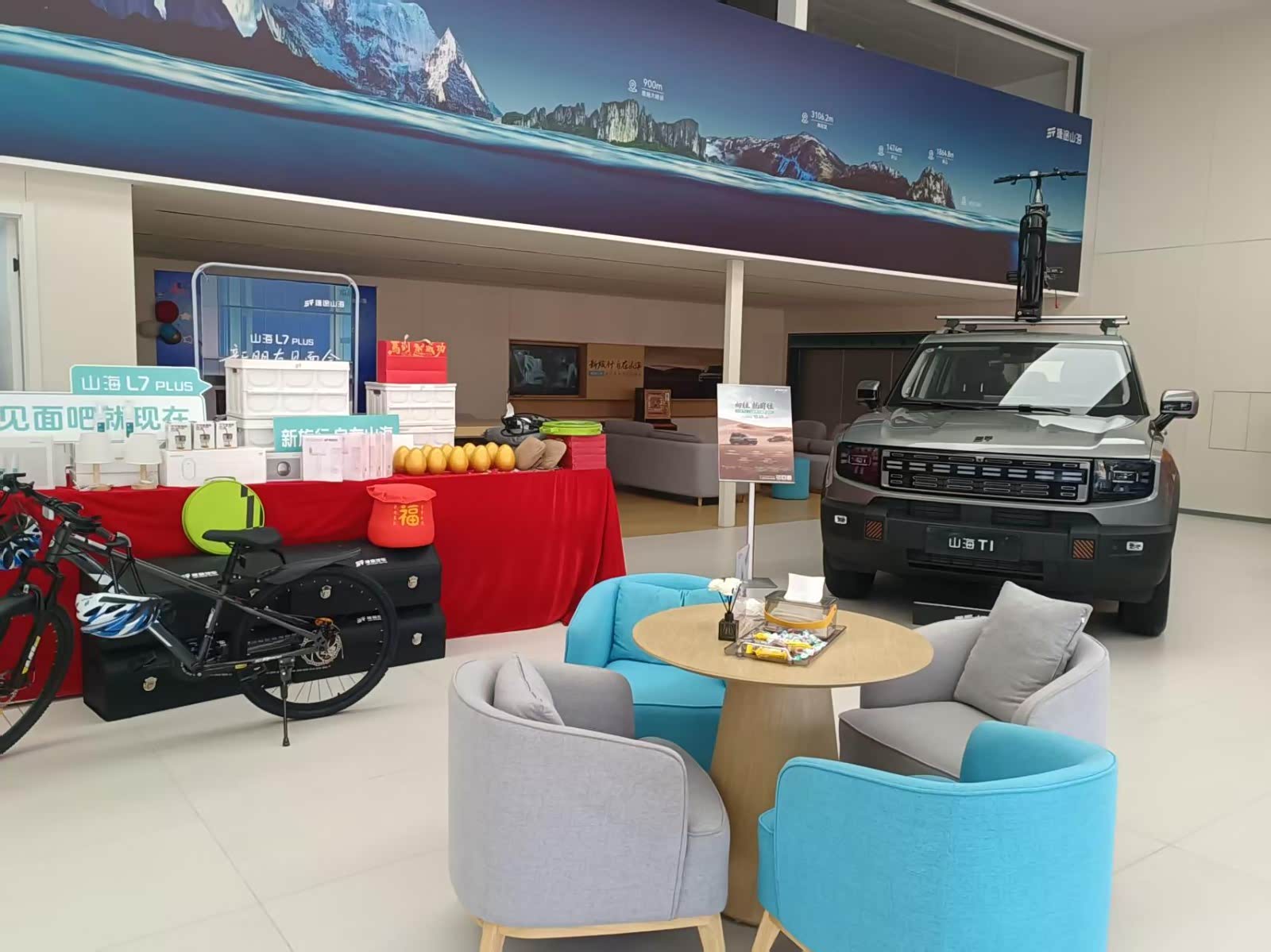 新车展示区