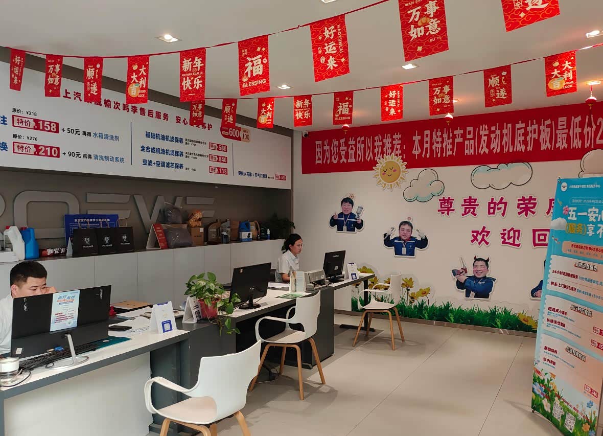 接待区