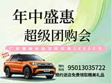 探险者售价30.98万元起 欢迎莅临赏鉴