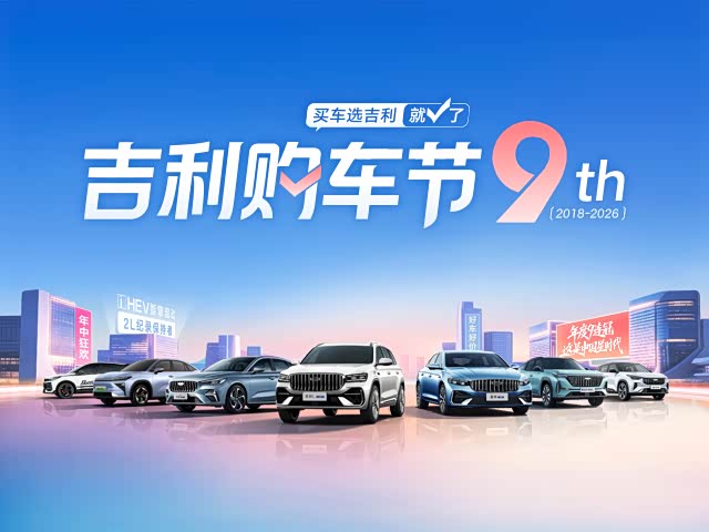 奥迪图片
