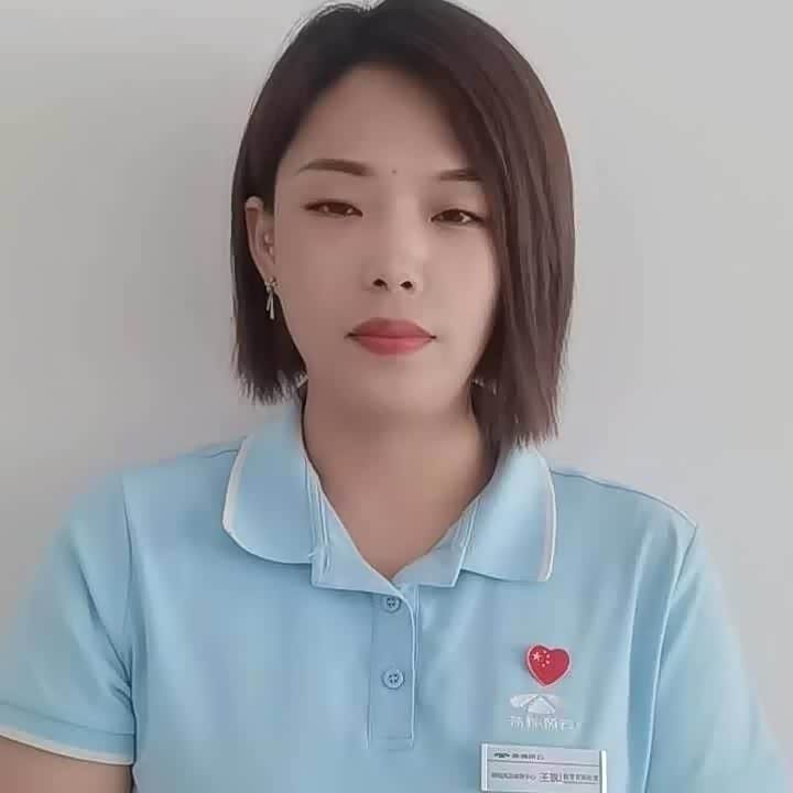 王飒