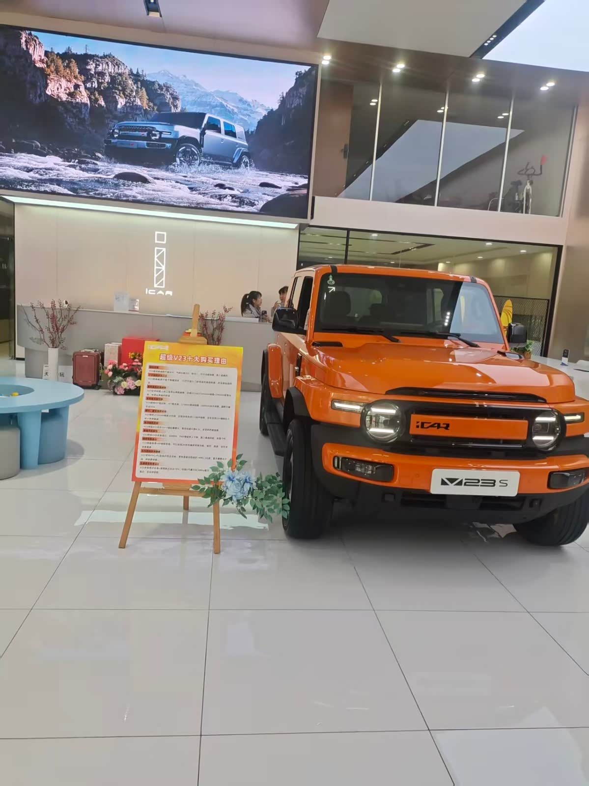 新车展示区