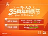 揽巡全系热销中 18.69万元起售