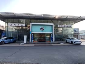 经销商